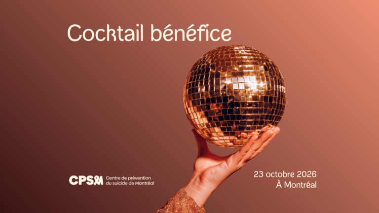Image pour "Cocktail bénéfice du CPSM"